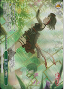 在りし日の憧れ(BD/WE49-25)BDR