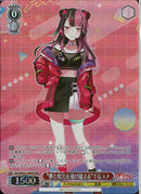 千石ユノ”夢と現実を飛び越える”(BD/WE49-29)BDR