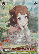 ”グッモーーニン☆”戸山香澄(BD/WE49-32)BDR