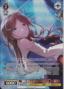 ”調停者は心静かに”長崎そよ(BD/WE49-33)BDR