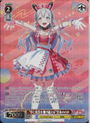 宮永ののか”夢と現実を飛び越える”(BD/WE49-34)BDR