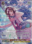 ”いつもと違う教室で”牛込りみ(BD/WE49-37)BDR