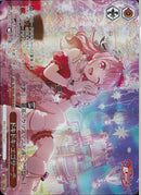 ドキドキ・エゴサーチ(BD/WE49-38)BDR