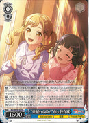 ”楽屋へＧＯ！”市ヶ谷有咲(BD/WE49-43)N