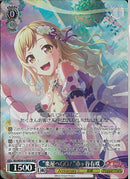 ”楽屋へＧＯ！”市ヶ谷有咲(BD/WE49-43)BDR