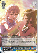 ”隣で咲う陽だまりへ”湊友希那(BD/WE49-44)N