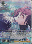 ”いざ！渋谷を冒険”二葉つくし(BD/WE49-47)BDR