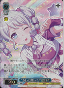 ”くるっとまわって♪”若宮イウ゛(BD/WE49-52)BDR