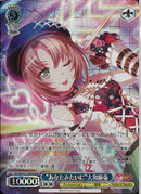 ”あなたみたいに”大和麻弥(BD/WE49-57)BDR