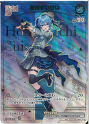 HR)星街すいせい(hBP01-076)