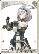 C)白銀ノエル(hBP02-014)