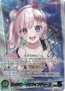 SEC)アイラニ・イオフィフティーン(hBP05-002)