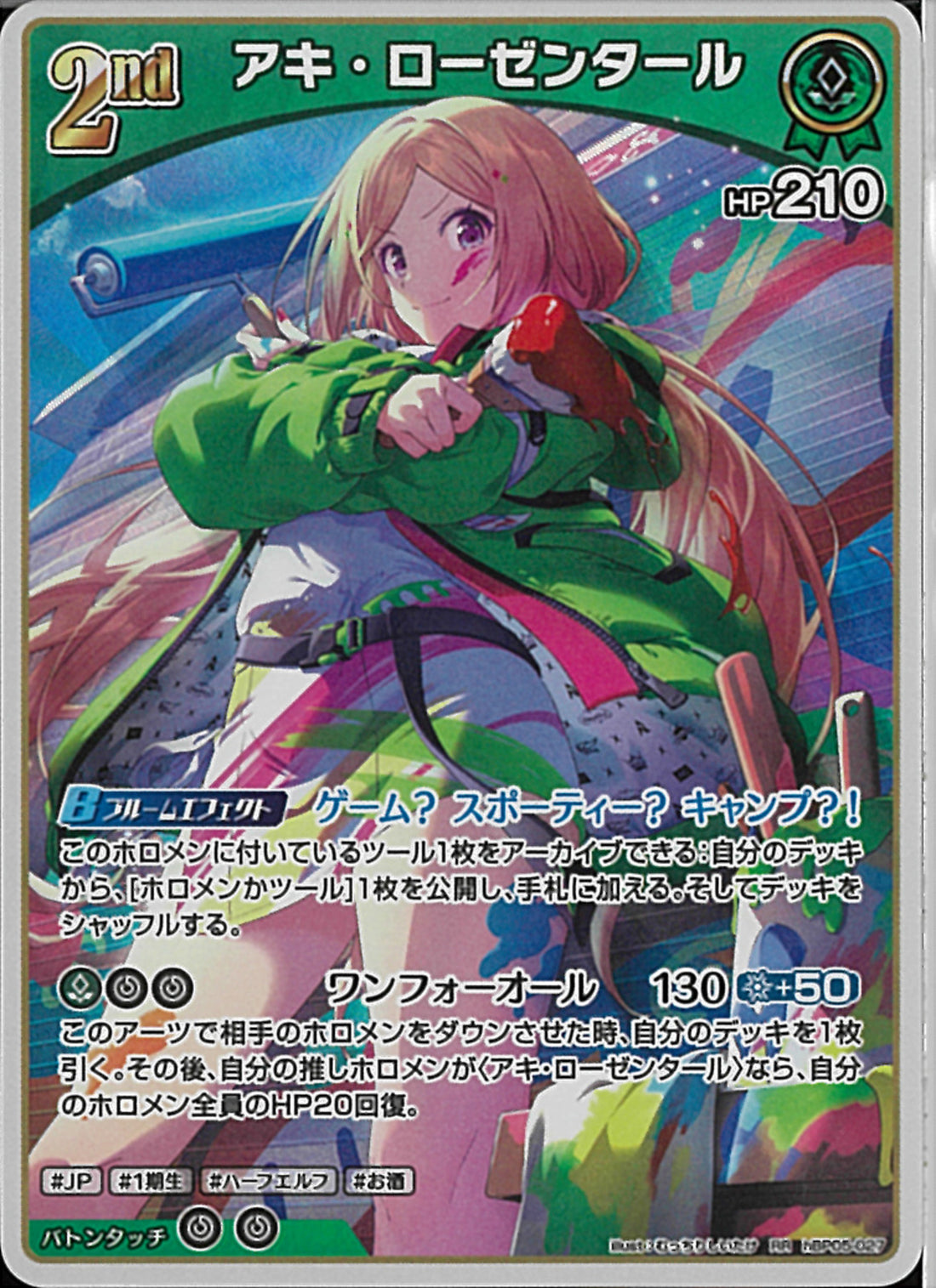 PSA10　運動後の栄養補給　アキ•ローゼンタールPR ヴァイスシュバルツ 02099997911292_1_1100x.jpg?v=