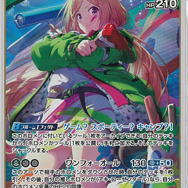 HOSHI まとめ売り Amazon.co.jp: ゼクス Z/X E29-056 【暁星】の輝き プリズム (BR