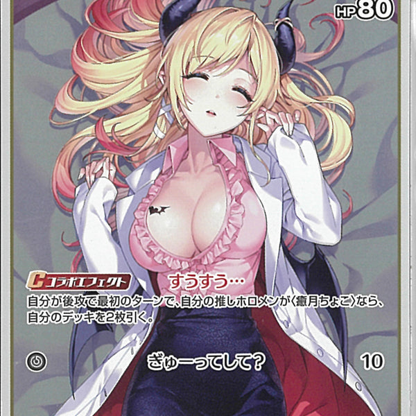 02099997911872_1_600x600_crop_