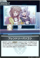 S)フレンドリーパソコン(hBP05-074)