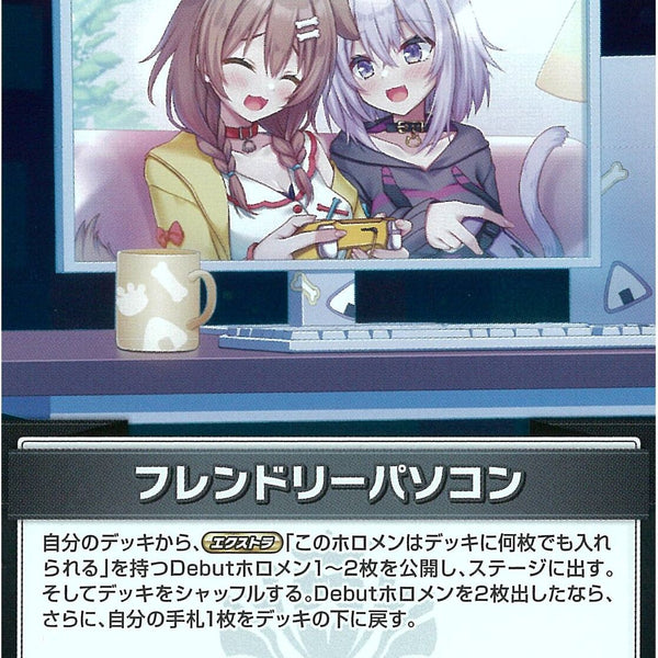 ホロカ フレンドリーパソコン S hBP05-074 4枚セット ホロカ フレンドリーパソコン hbp05-074 4枚 A - メルカリ