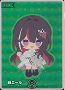 SY)緑エール（AZKi）(hY02-006)