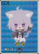 SY)青エール（猫又おかゆ）(hY04-006)