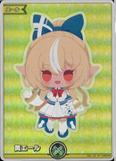 SY)黄エール（不知火フレア）(hY06-005)