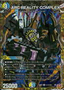 SEC)ＡＲＣ　ＲＥＡＬＩＴＹ　ＣＯＭＰＬＥＸ(25RP3ORH1/H24)SEC