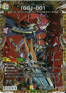 SEC)「ＧＧ」－００１(25RP3SRH10/H24)SEC