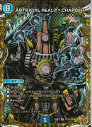 VR)ＡＲＴＩＦＩＣＩＡＬ　ＲＥＡＬＩＴＹ　ＣＨＡＲ(25RP3VRH13/H24)VR