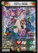 VR)「ＧＴ」－００２(25RP3VR8/77)VR