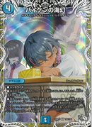 ｷｬﾗﾄﾚ)バイケンの海幻(25RP3VRTD2/TD5)ｷｬﾗﾄﾚ