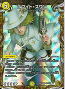 金ﾄﾚ)ホワイト・スワン(25RP3SRSP2/SP5)金ﾄﾚ