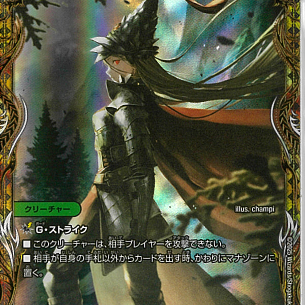 金ﾄﾚ)とこしえの超人(25RP3USP5/SP5)金ﾄﾚ