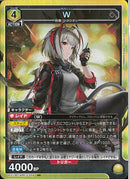 Ｗ(EX11BT/ARK-2-004)SR