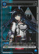 ブレイズ(EX11BT/ARK-2-020)U-P【パラレル】