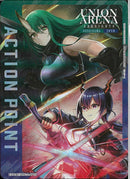 チェン＆ホシグマ（カットイン絵）(EX11BTARK-2-AP03)AP