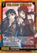 R)ＷＥＬＣＯＭＥ ＴＯ ＪＡＰＡＮ(RE53-029)
