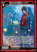 R+)変わんねえ暮らし レヴィ(R+E53-035)