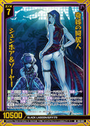 SR)奇縁の同居人 シェンホア＆ソーヤー(SRE53-042)