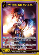 SR)ＳＷＯＲＤ ＣＵＴＬＡＳＳ レヴィ(SRE53-038)