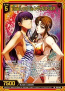 SR)Ｔｏｕｃｈ ａｎｄ Ｇｏ レヴィ＆ロベルタ(SRE53-046)