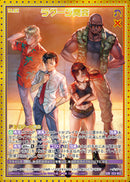 SSR)ラグーン商会(SSRE53-053)