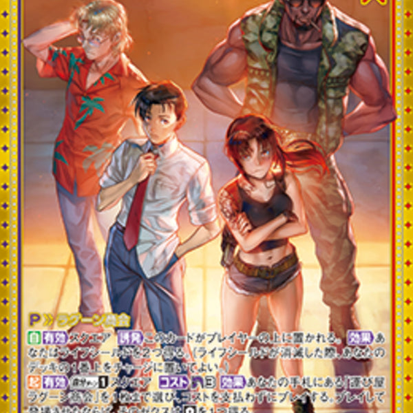 02099997927762_1_600x600_crop_