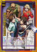 SSR)御法に触れる運送屋(SSRE53-059)