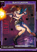 R)ＢＬＡＣＫ ＬＡＧＯＯＮ(RE53-066)