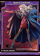 R)ＢＬＡＣＫ ＬＡＧＯＯＮ(RE53-067)