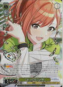 Ｆａｌｌ　有栖川夏葉(SE53-06)WIR