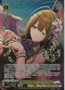 はるかぜまち、１番地　桑山千雪(SE53-08)WIR