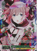 不機嫌なテーマパーク　芹沢あさひ(SE53-16)WIR