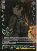 三文ノワール　黛　冬優子(SE53-17)WIR