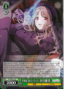 ＴＲＩＣＫ☆☆☆　市川雛菜(SE53-21)N