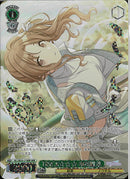 ＴＲＩＣＫ☆☆☆　市川雛菜(SE53-21)WIR